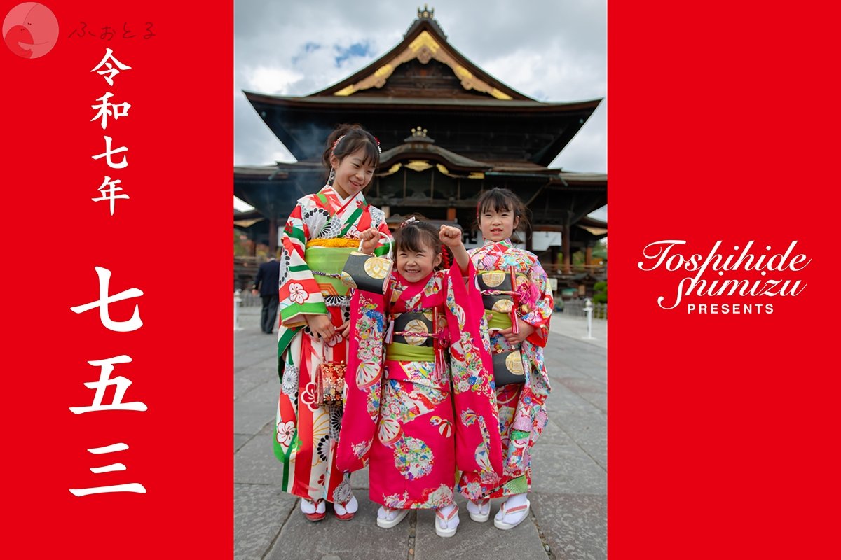 清水俊秀のポートフォリオ2