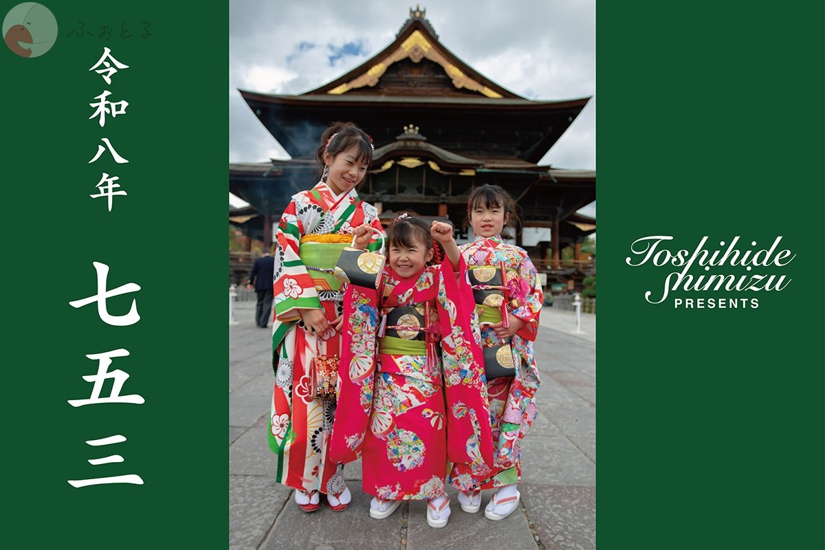 清水俊秀のポートフォリオ2