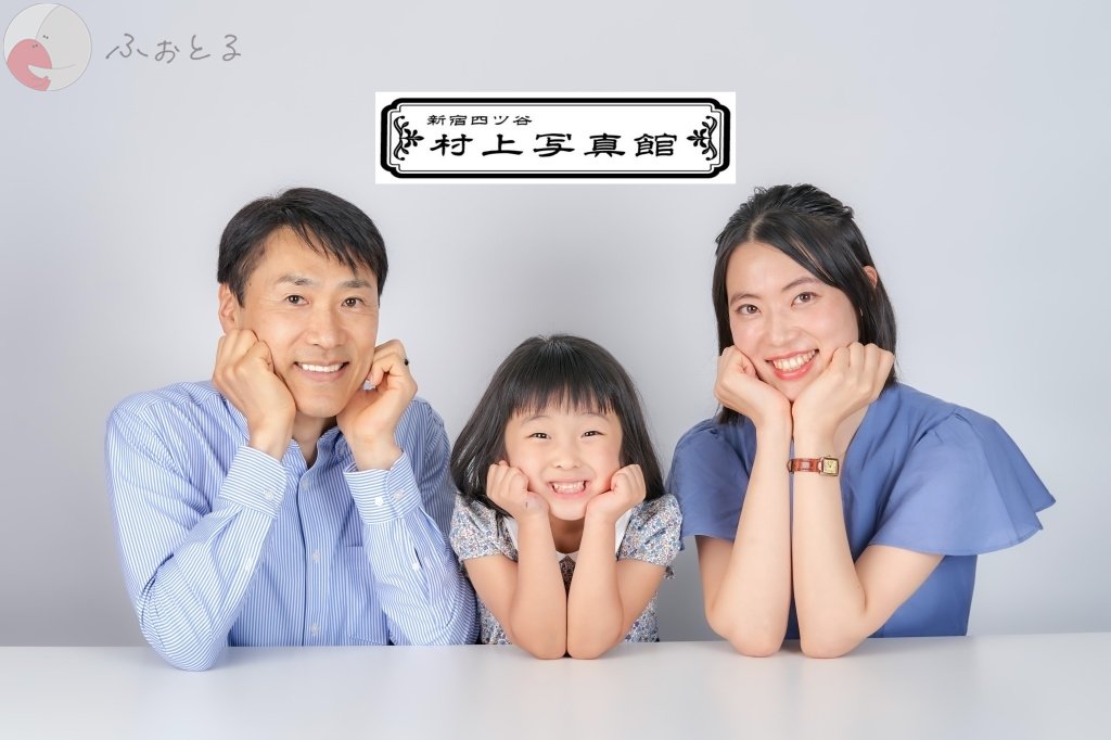 村上プロのポートフォリオ5