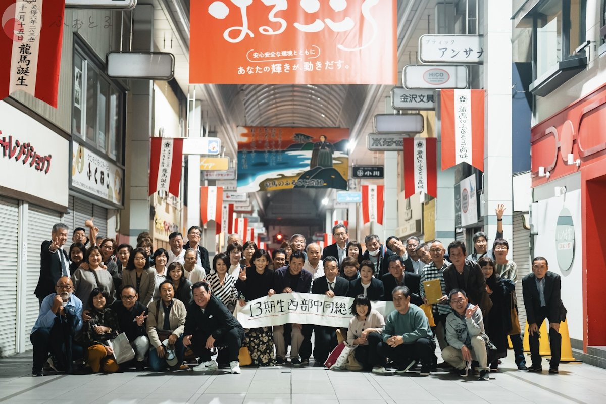 こうち旅人 代表 宮口のポートフォリオ4
