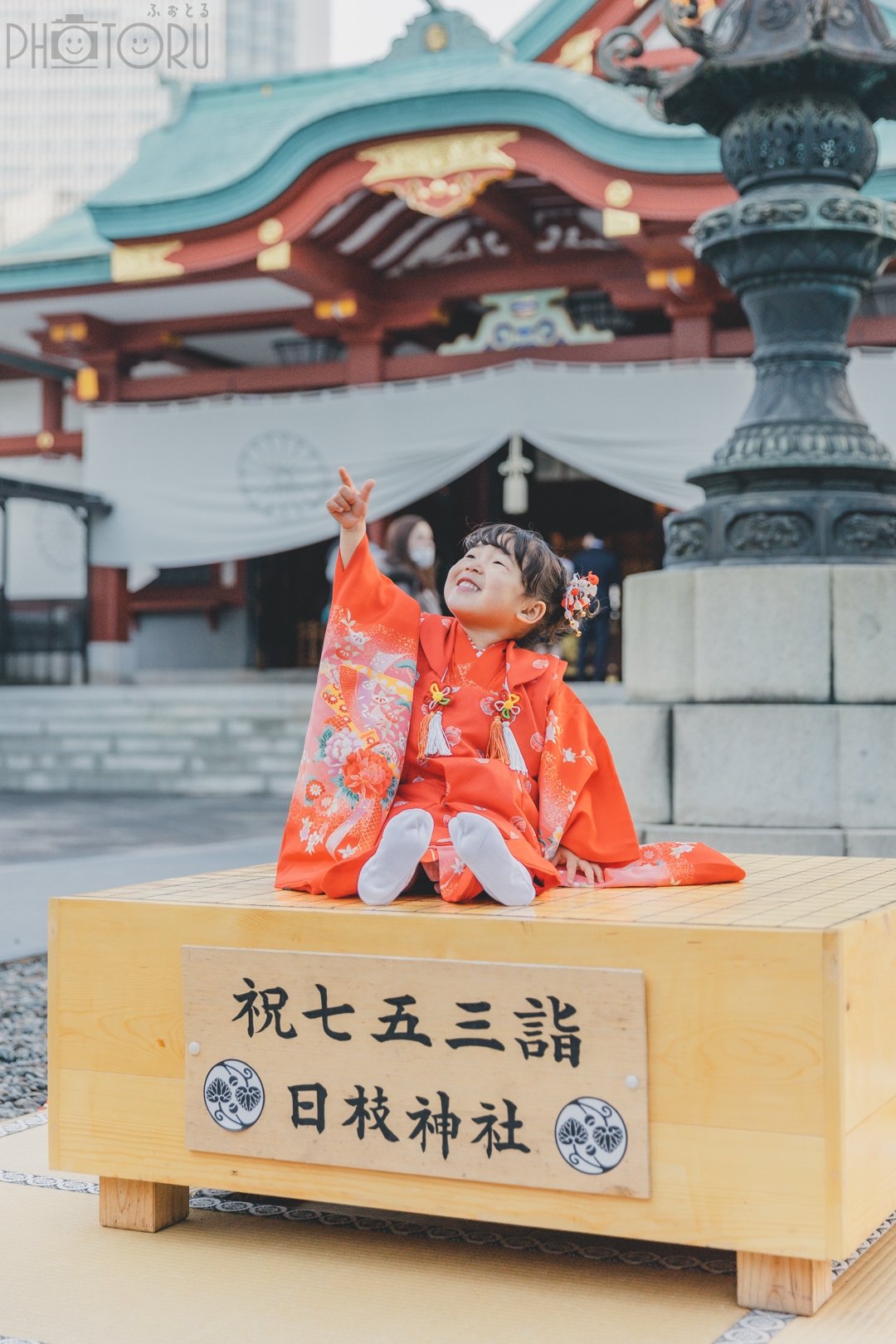 水田 慎一のポートフォリオ0