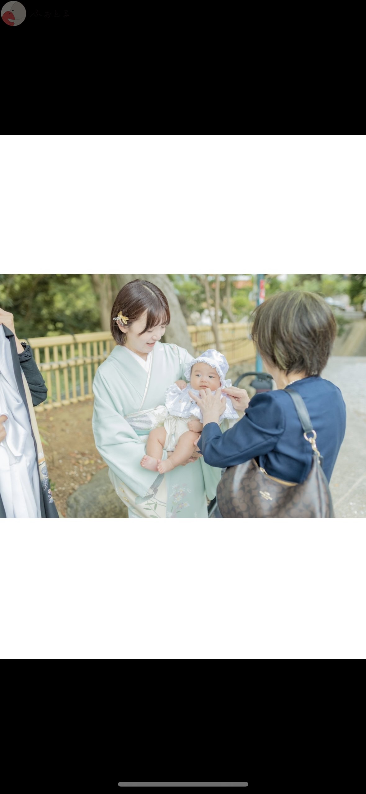 Sakamotoのポートフォリオ0