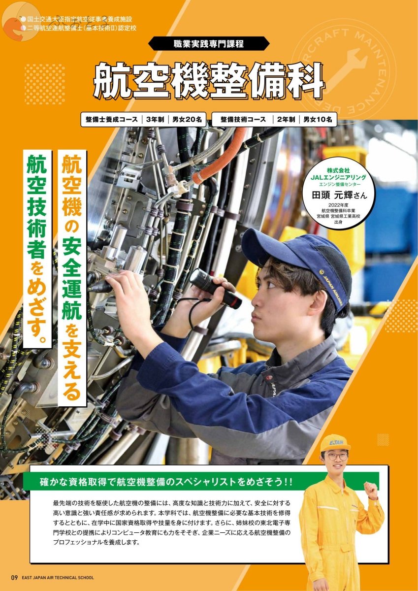 きしかわ じんのポートフォリオ5