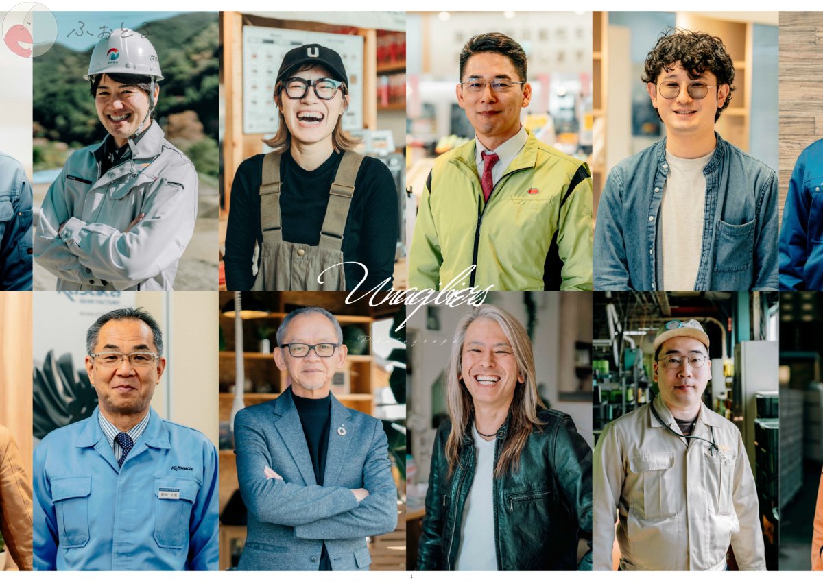 イベ タイムのポートフォリオ3