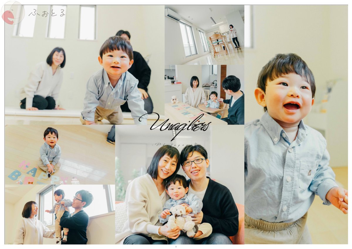 イベ タイムのポートフォリオ5