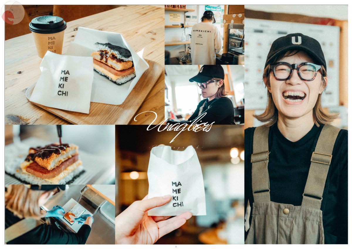 イベ タイムのポートフォリオ6