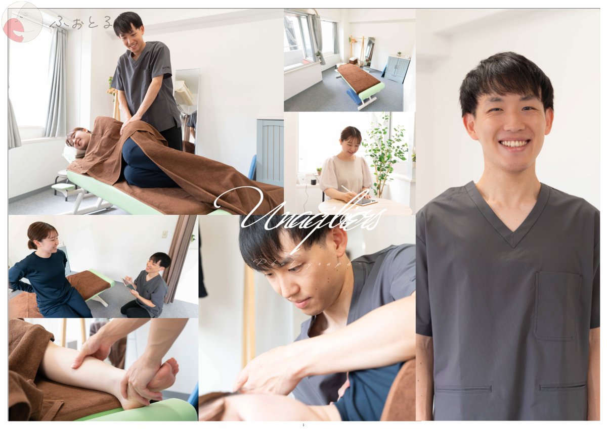 イベ タイムのポートフォリオ1