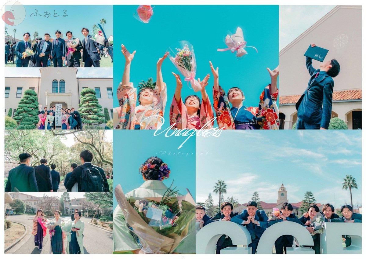 イベ タイムのポートフォリオ6