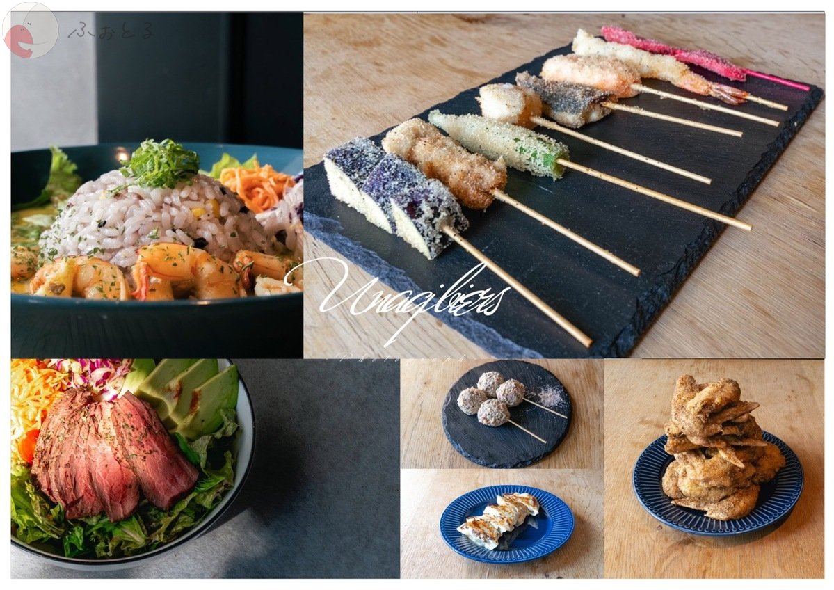 イベ タイムのポートフォリオ9