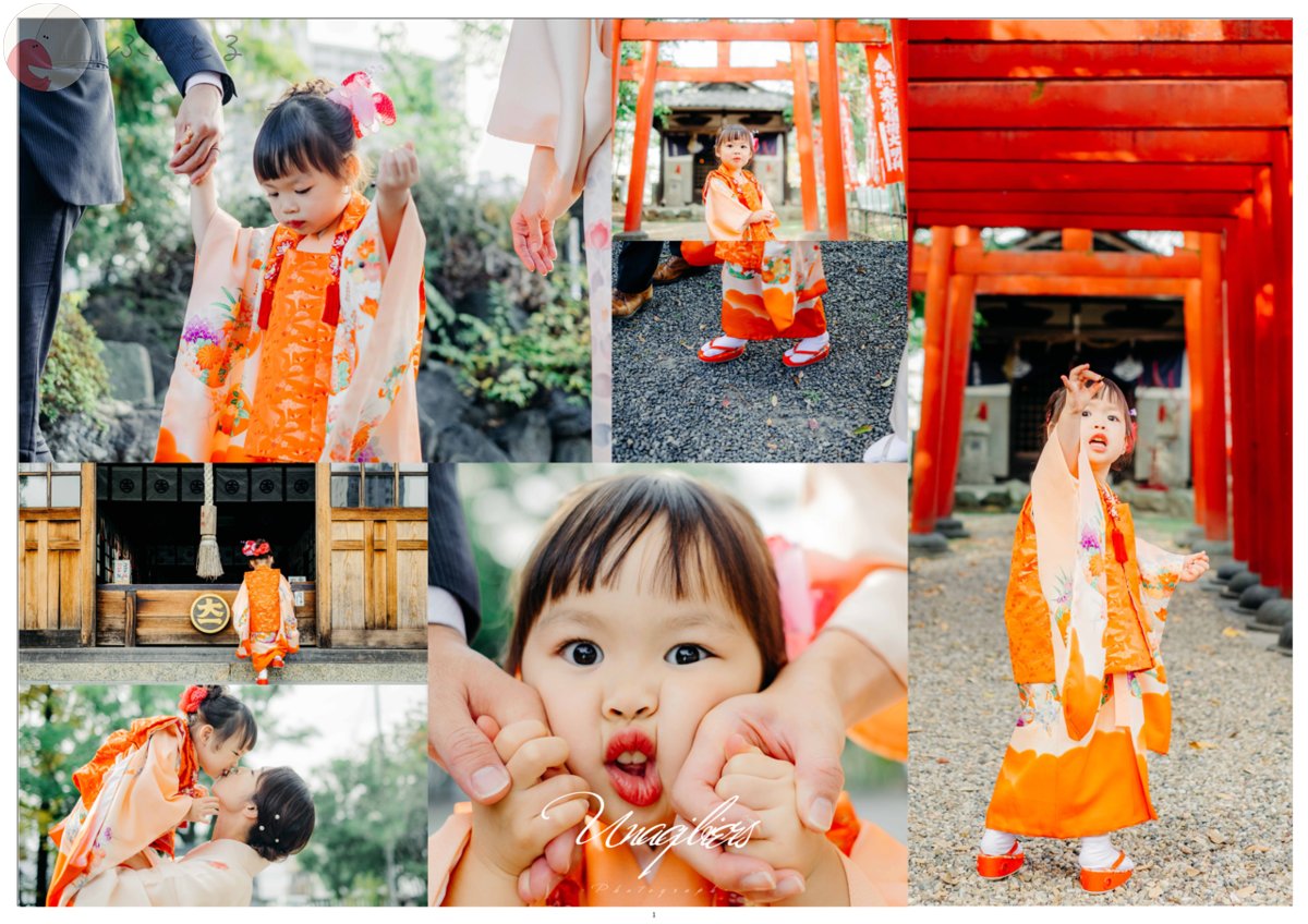 イベ タイムのポートフォリオ3