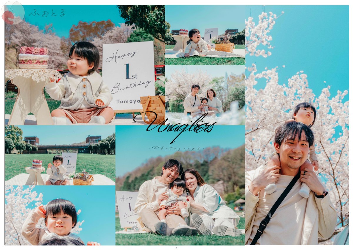 イベ タイムのポートフォリオ6