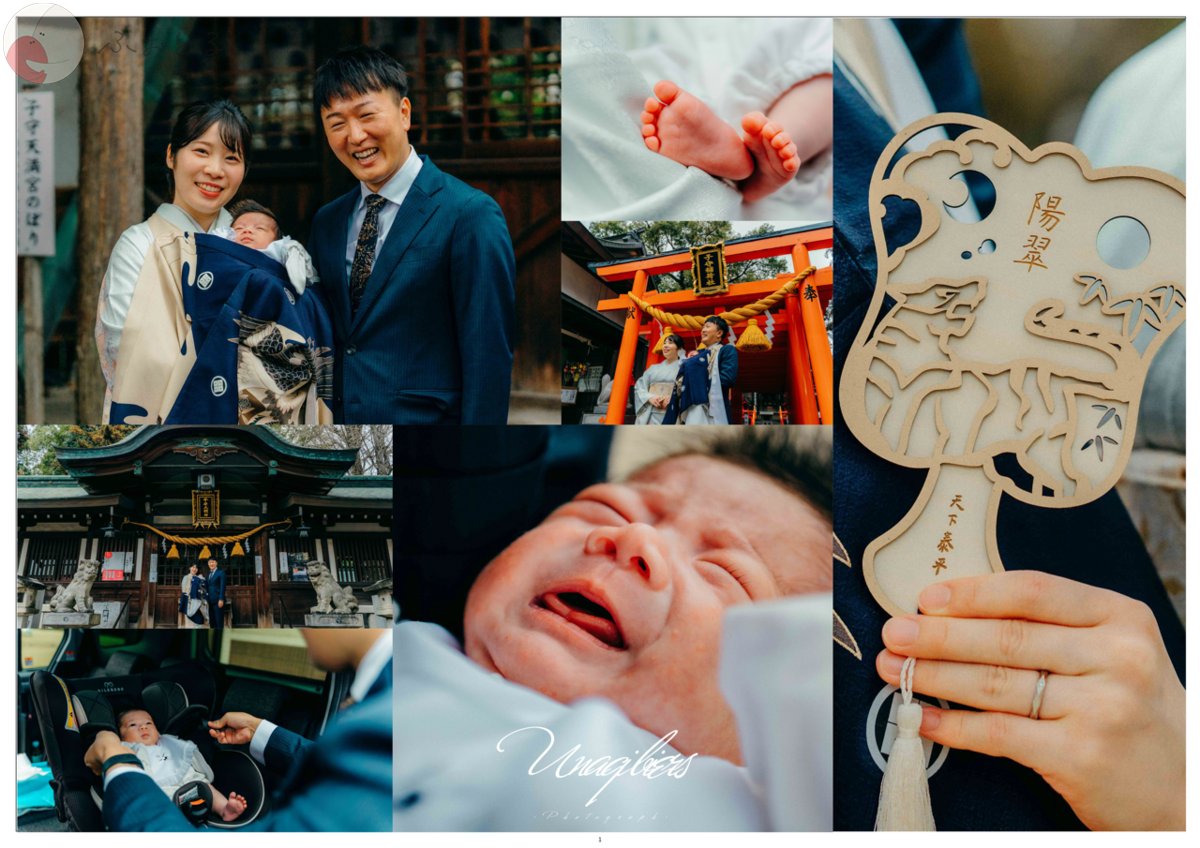 イベ タイムのポートフォリオ7