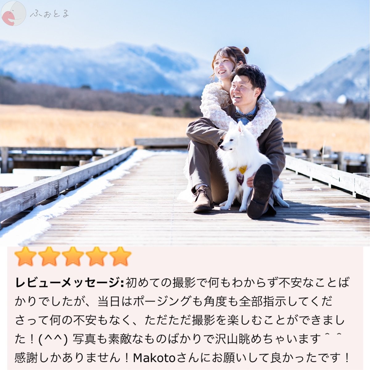 Makotoのポートフォリオ0