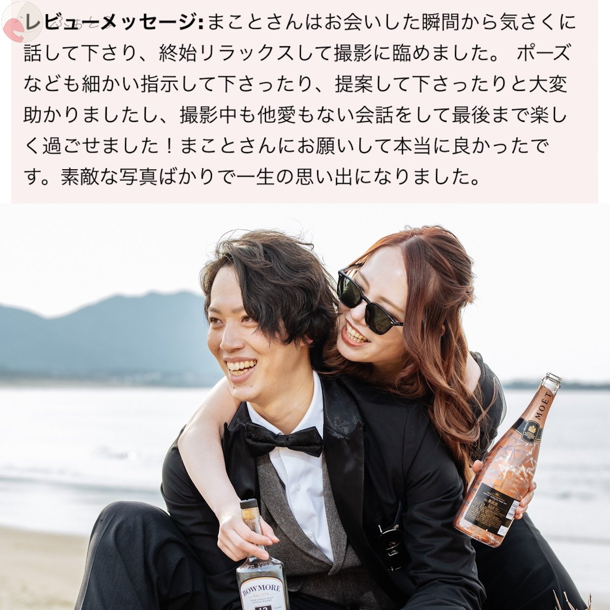 Makotoのポートフォリオ7