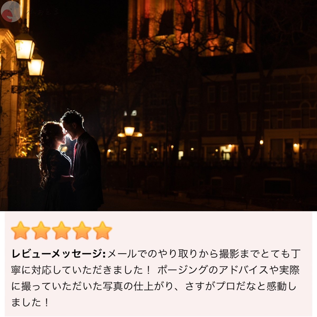 Makotoのポートフォリオ8