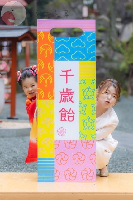 しんごのポートフォリオ9