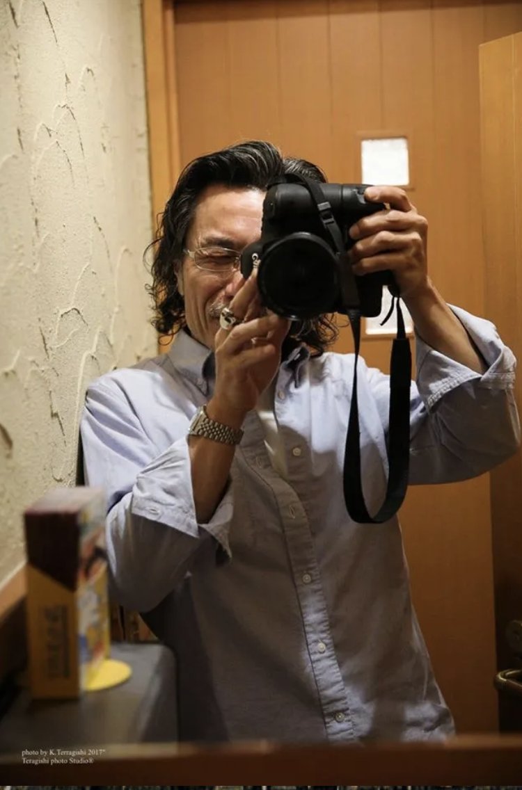 Kouichi Teragishi