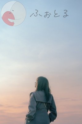 コシヒカリ?のポートフォリオ0