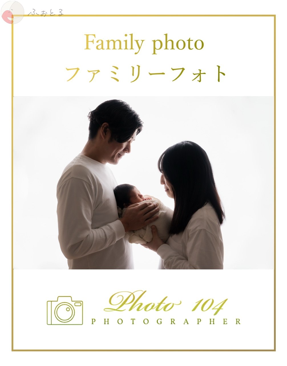 PHOTO104 Toshiのポートフォリオ0