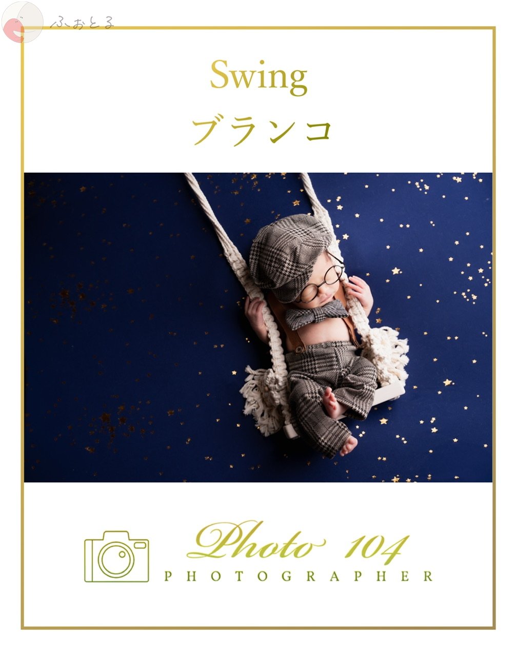 PHOTO104 Toshiのポートフォリオ3