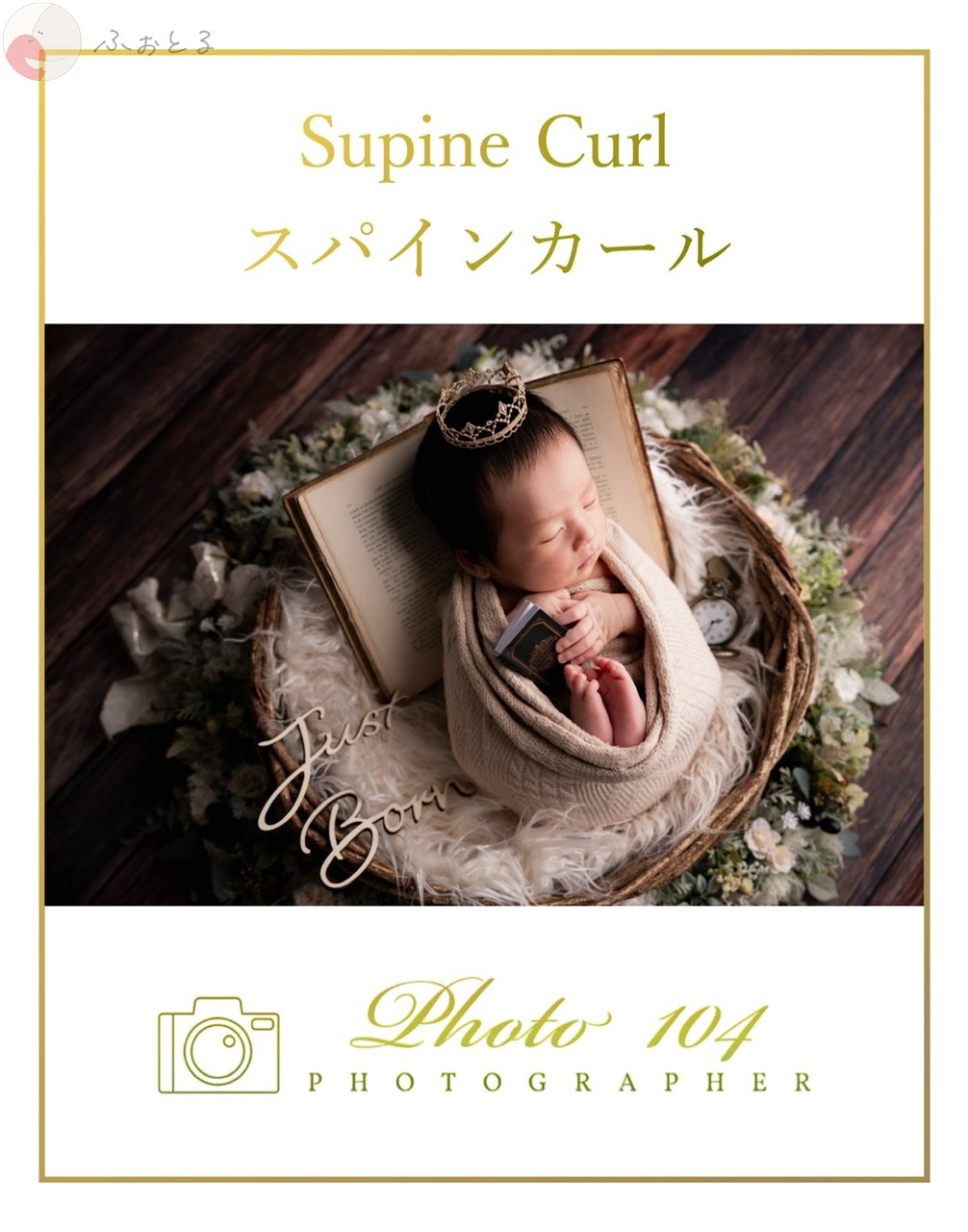 PHOTO104 Toshiのポートフォリオ4