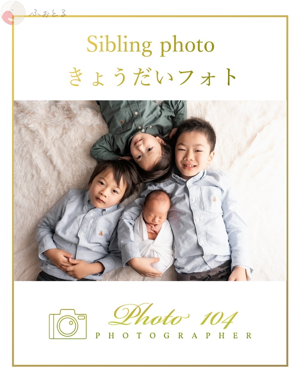 PHOTO104 Toshiのポートフォリオ6