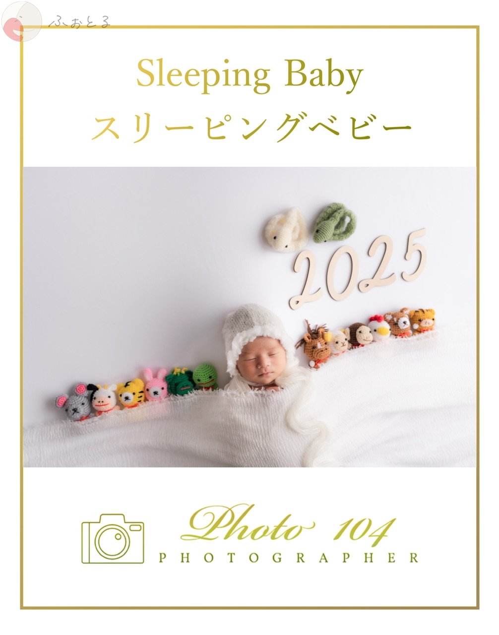 PHOTO104 Toshiのポートフォリオ4