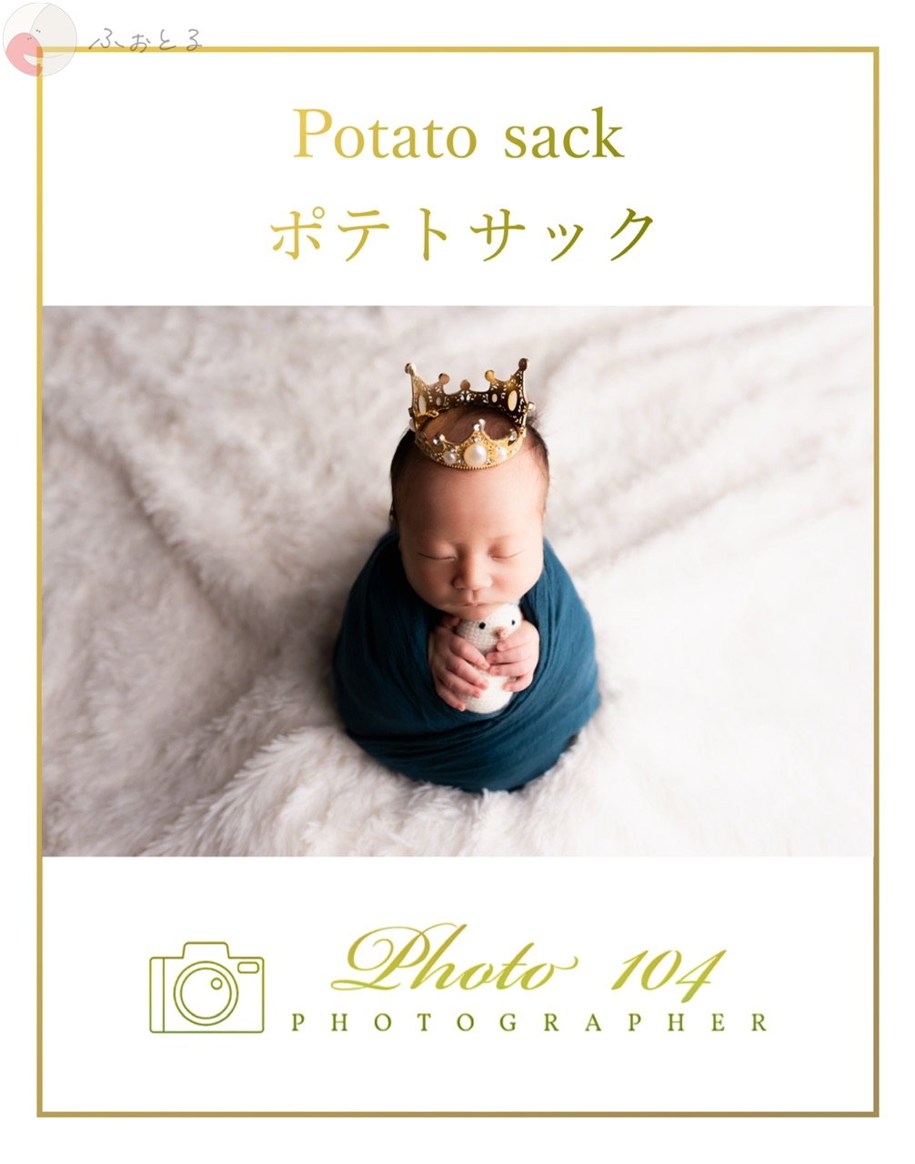 PHOTO104 Toshiのポートフォリオ8