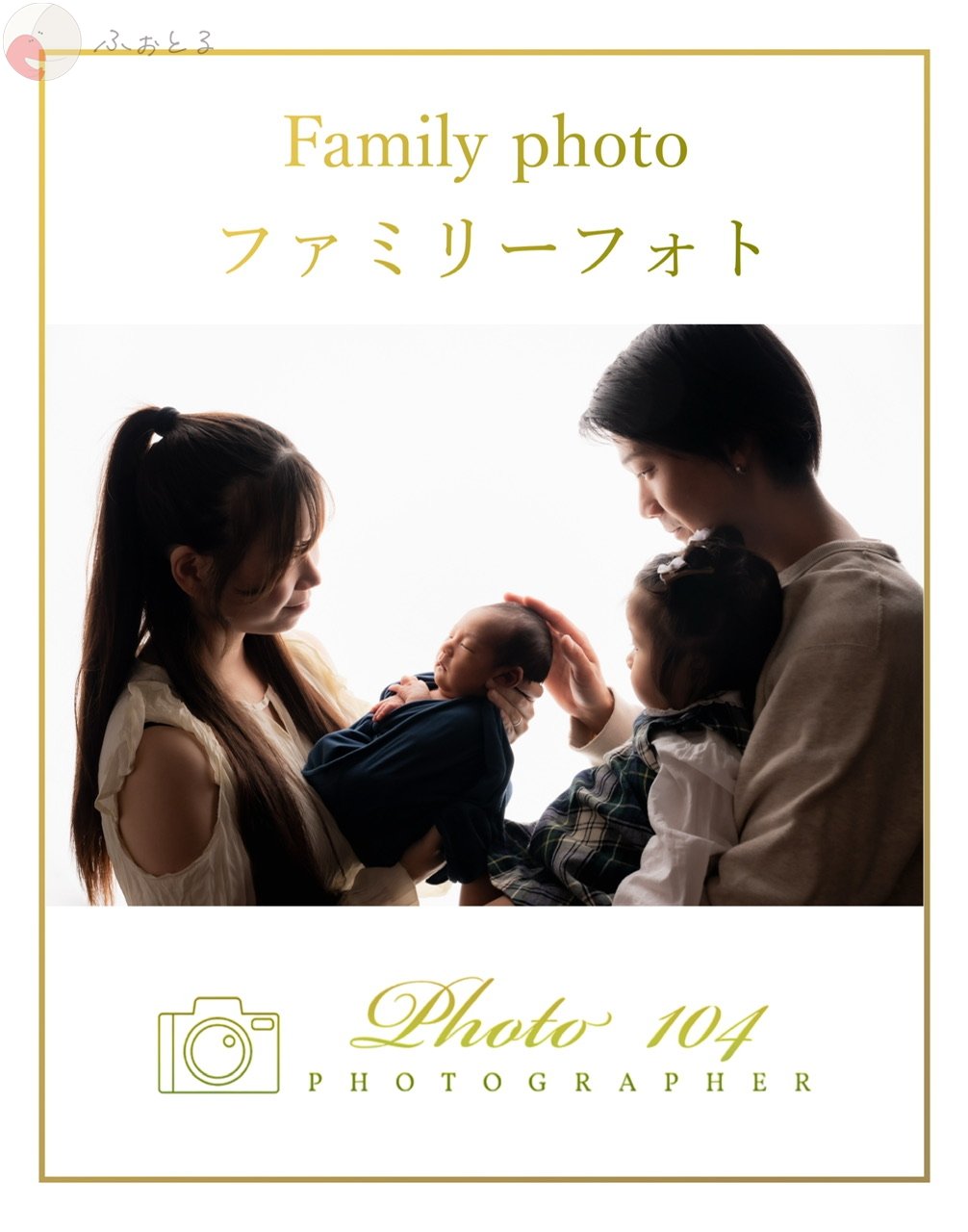 PHOTO104 Toshiのポートフォリオ9