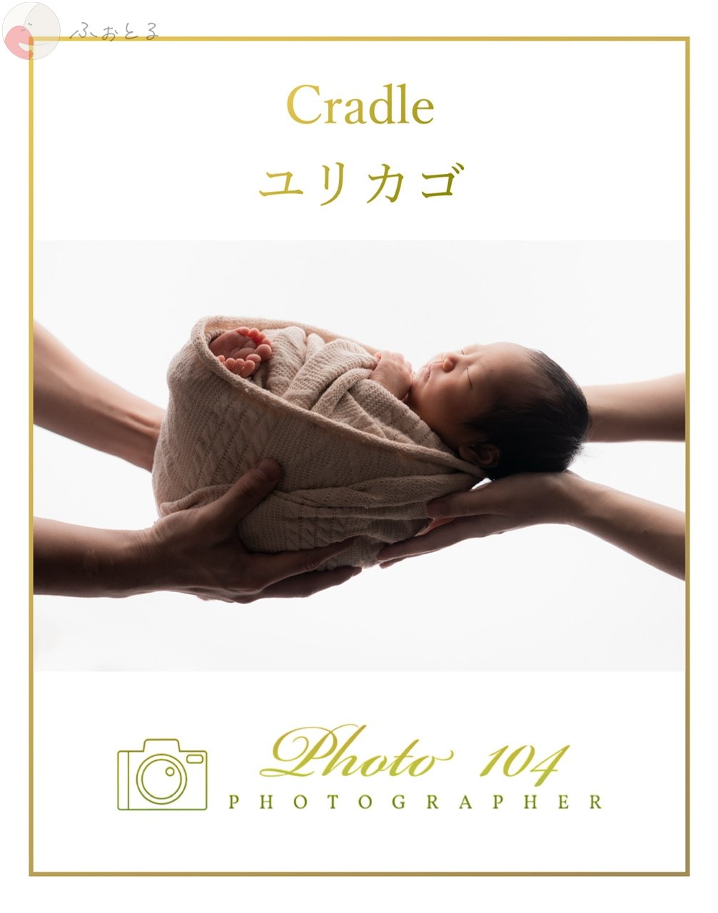 PHOTO104 Toshiのポートフォリオ2