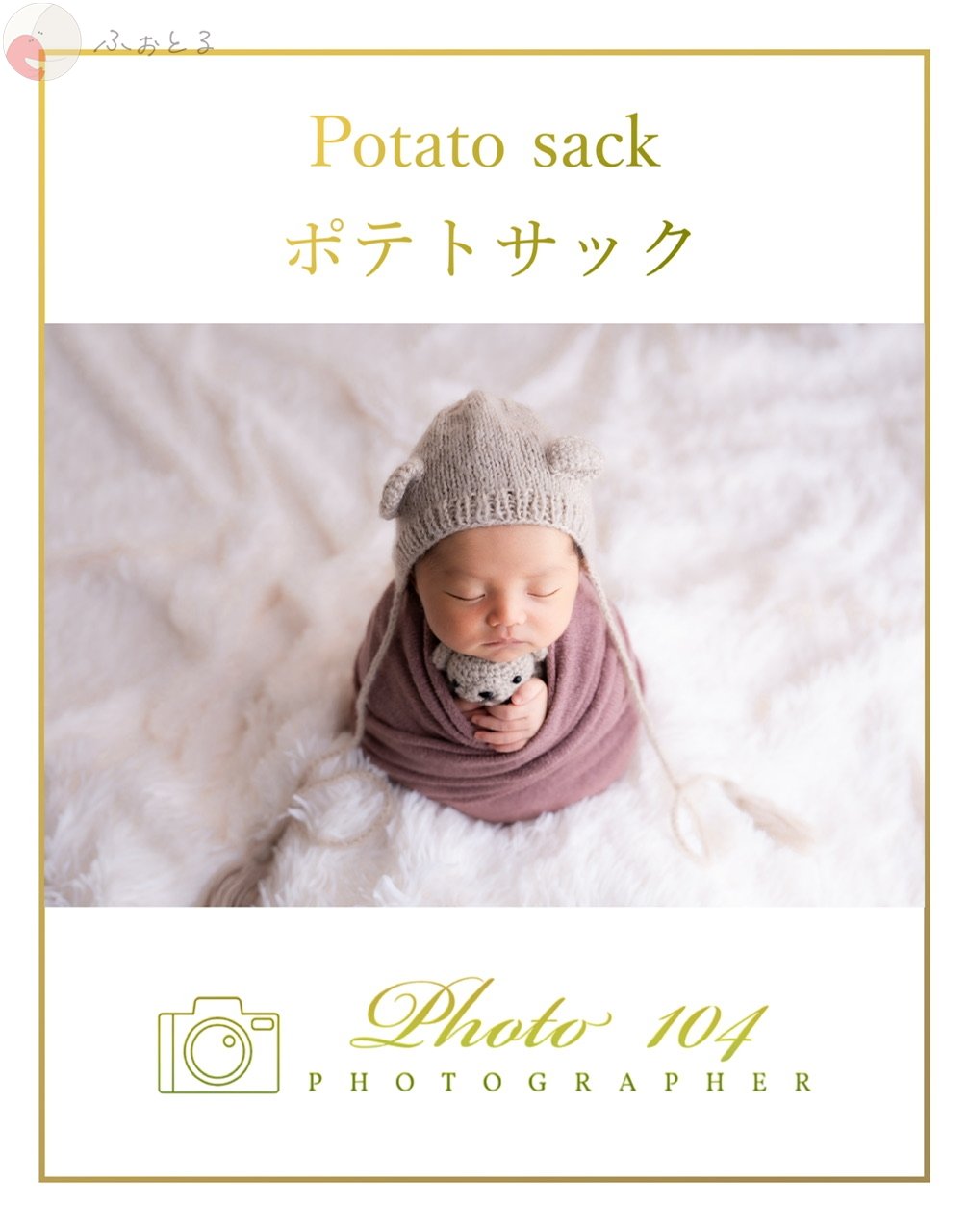 PHOTO104 Toshiのポートフォリオ3