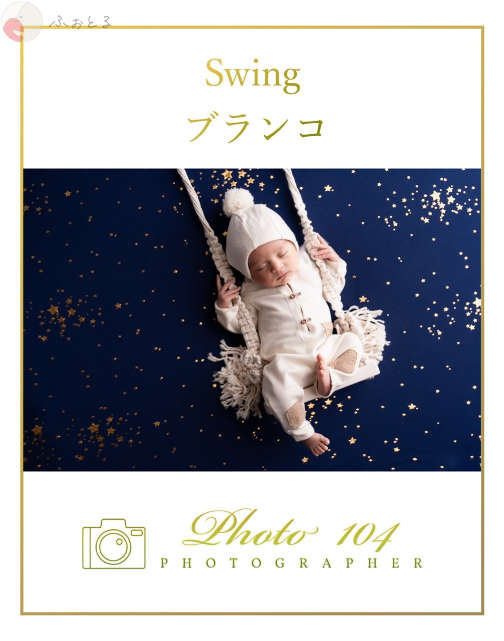 PHOTO104 Toshiのポートフォリオ3