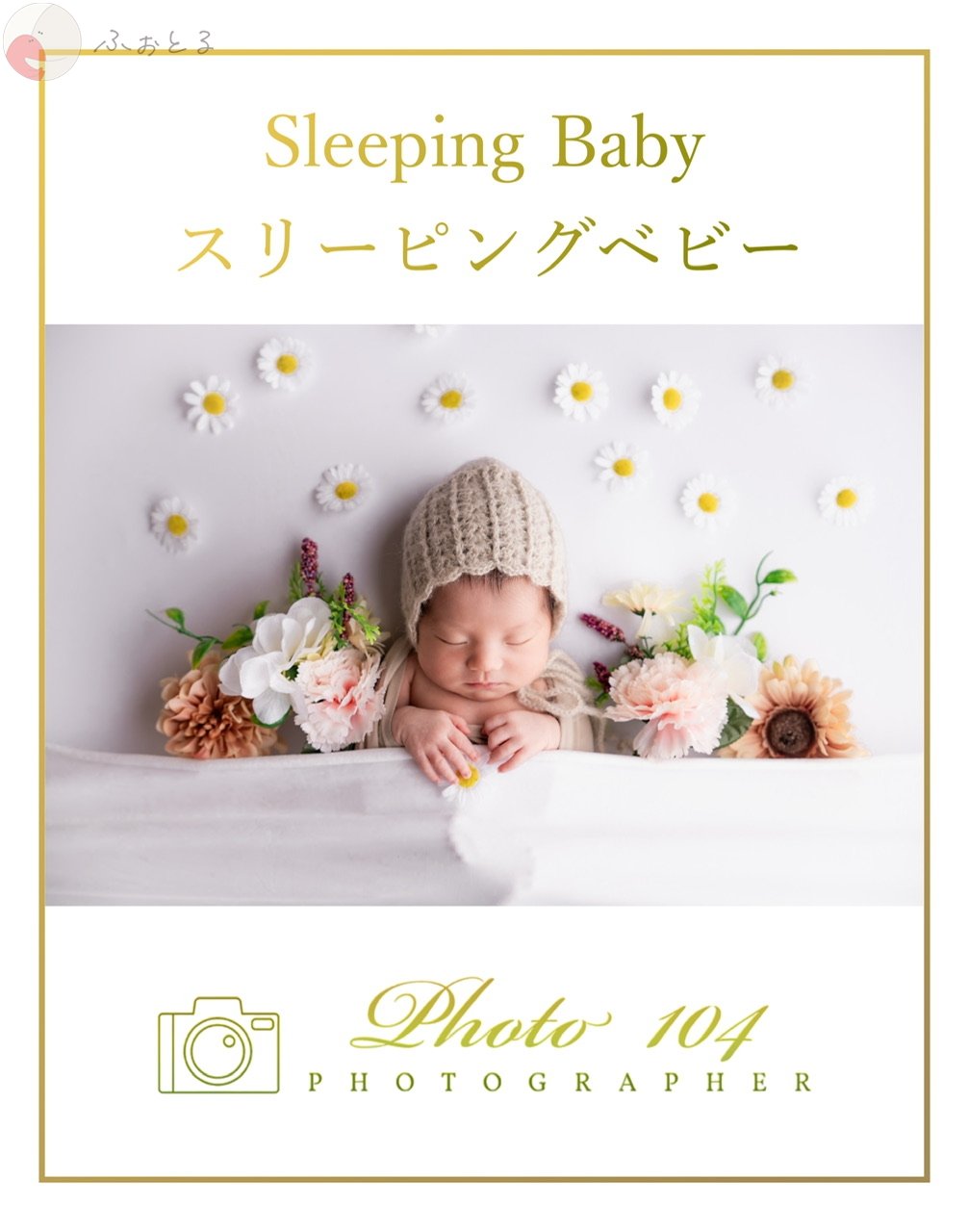 PHOTO104 Toshiのポートフォリオ0