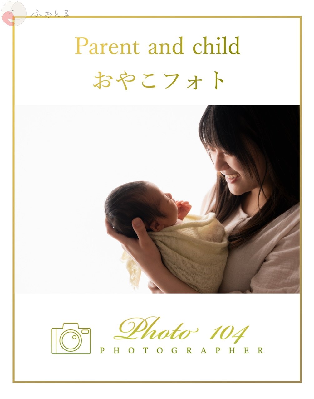 PHOTO104 Toshiのポートフォリオ9