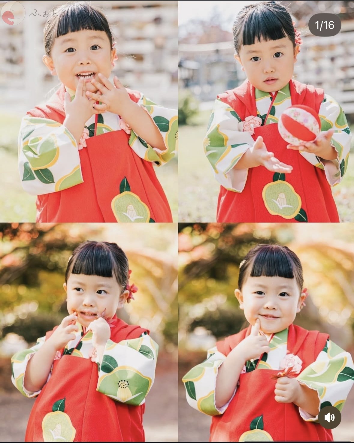 みなのポートフォリオ6