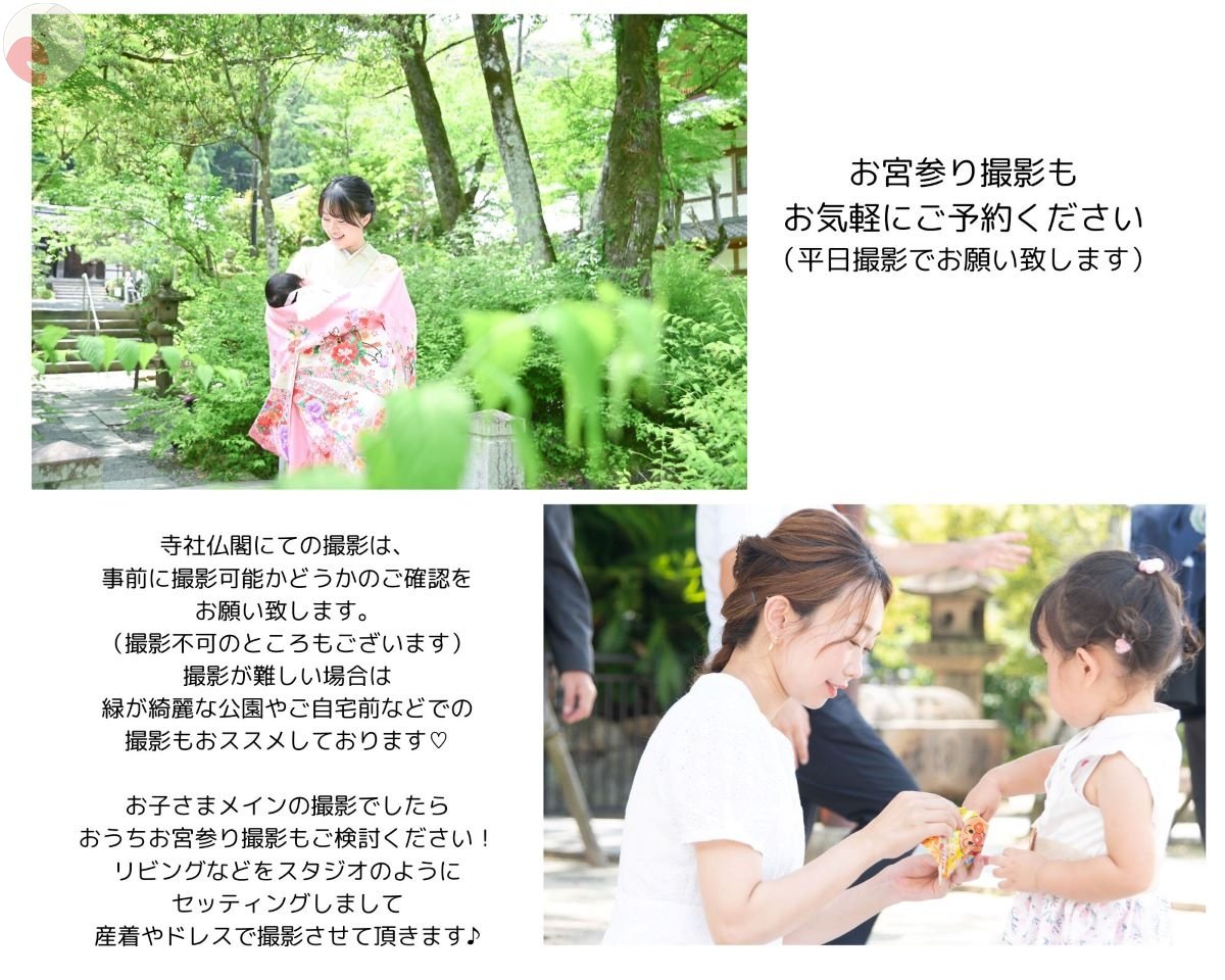 mainiti.photo.dayのポートフォリオ7