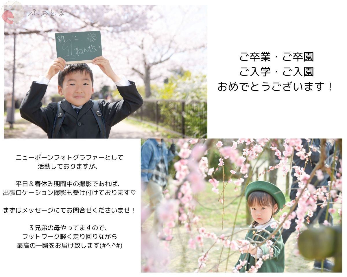 mainiti.photo.dayのポートフォリオ0