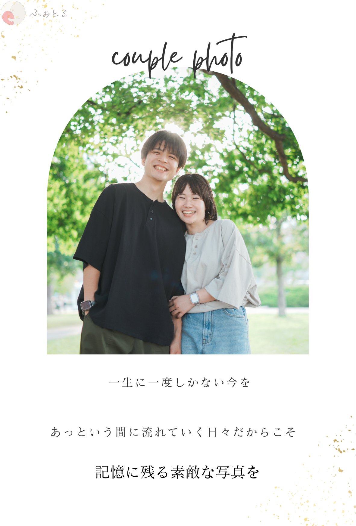 kenta