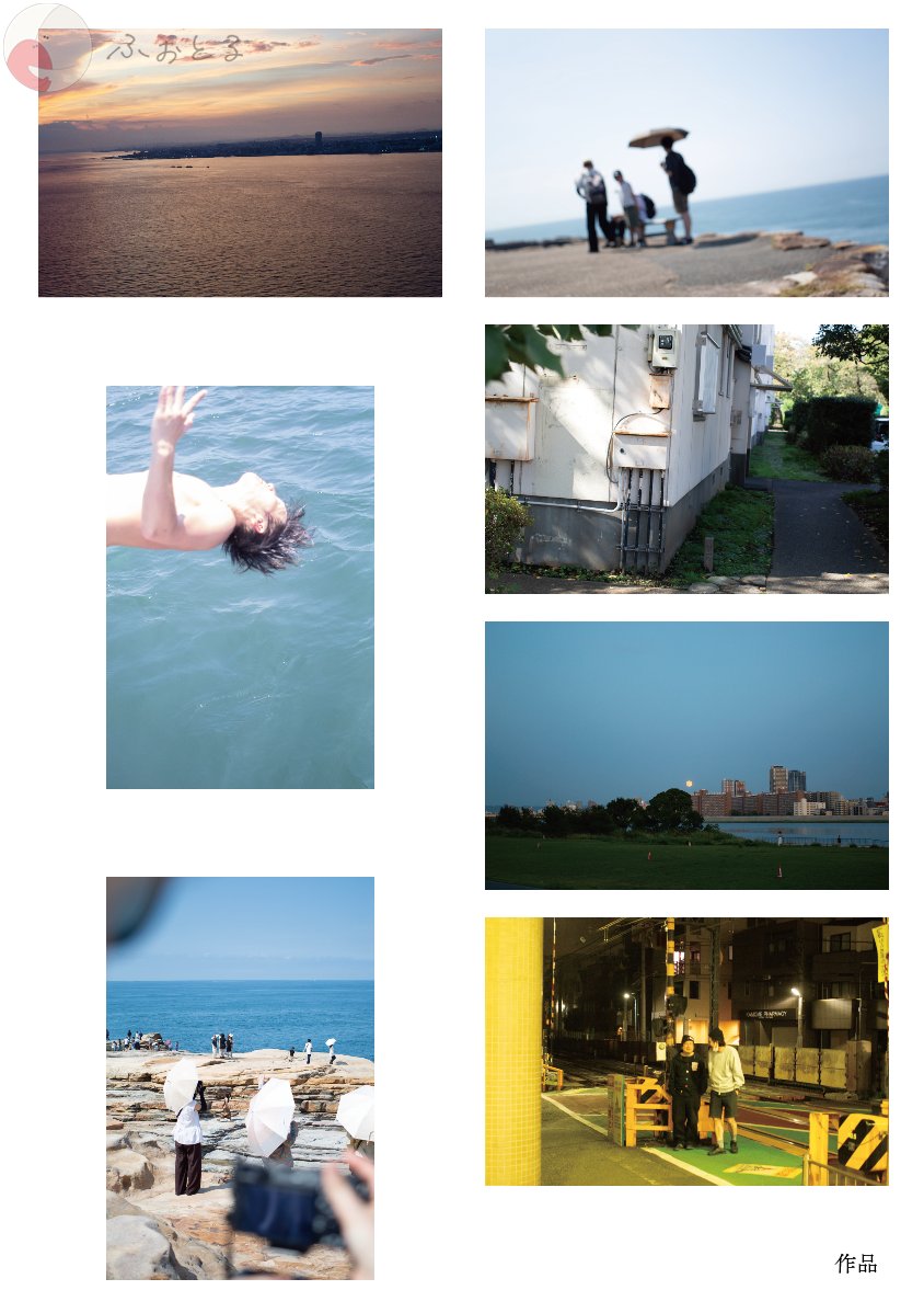 松本大樹のポートフォリオ4