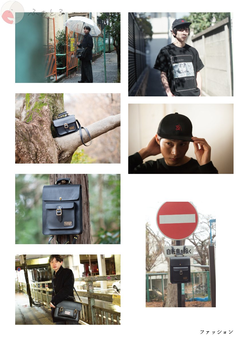 松本大樹のポートフォリオ1