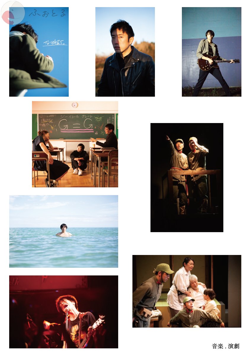 松本大樹のポートフォリオ9