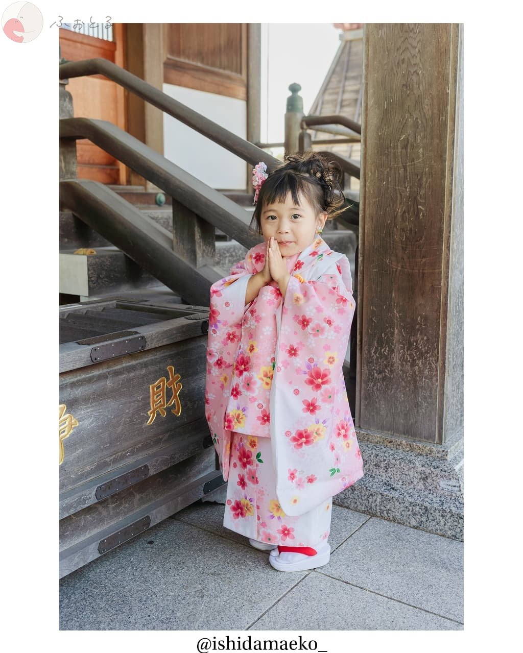まこまこ｜暖かな写真のポートフォリオ7