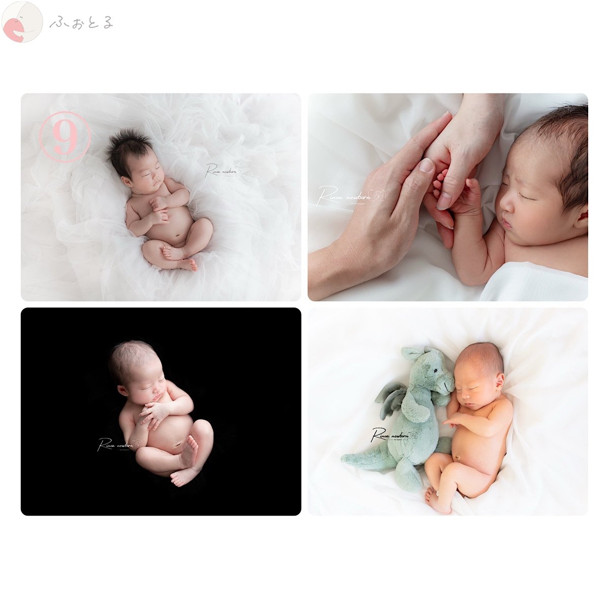 rinoa_newbornのポートフォリオ6