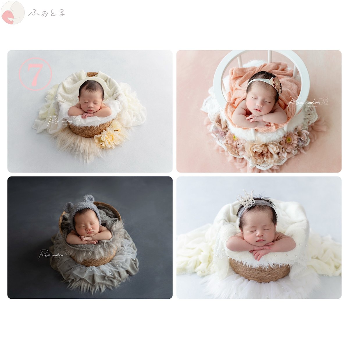 rinoa_newbornのポートフォリオ7