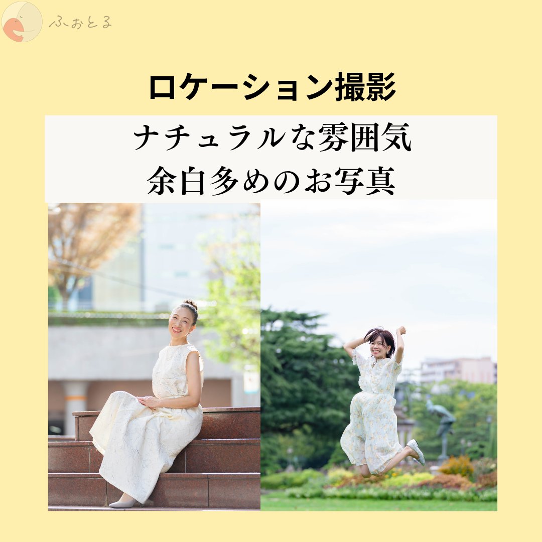 奈良　光津穂（みず）のポートフォリオ5