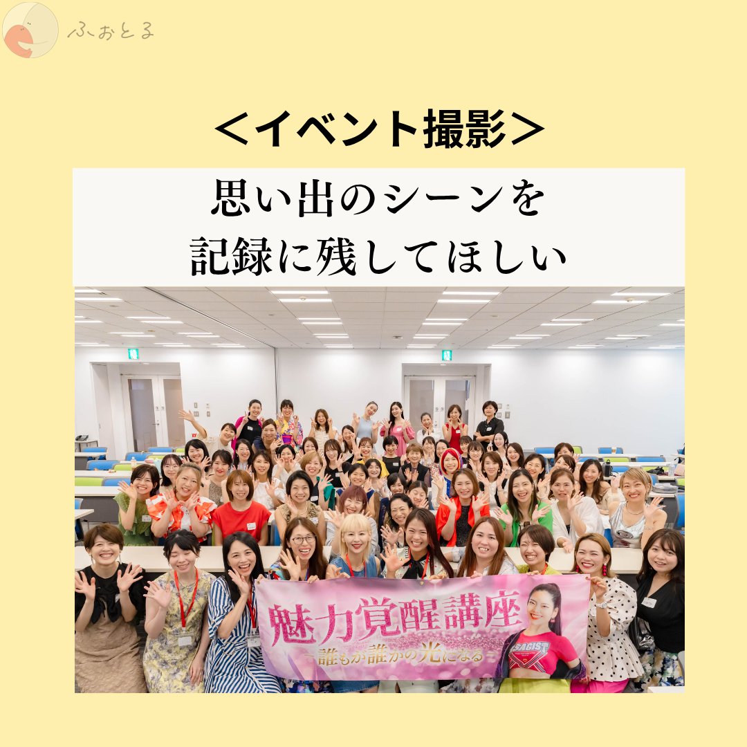 奈良　光津穂（みず）のポートフォリオ7