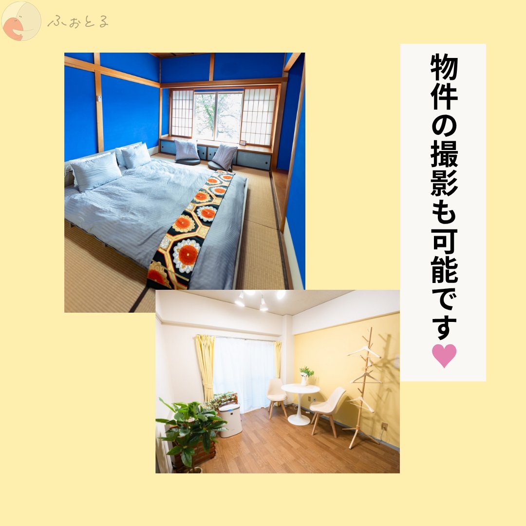 奈良　光津穂（みず）のポートフォリオ8