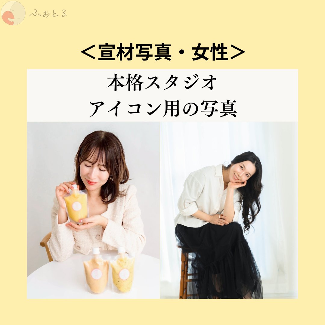 奈良　光津穂（みず）のポートフォリオ9