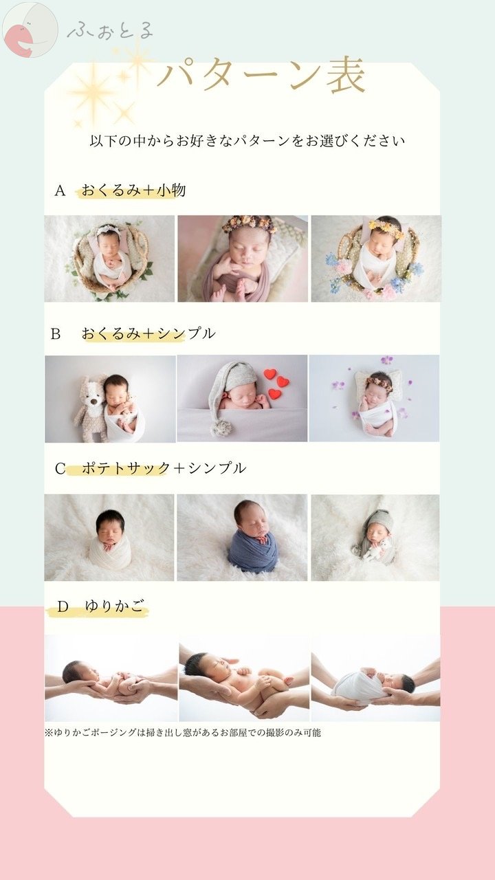 塩津真由
