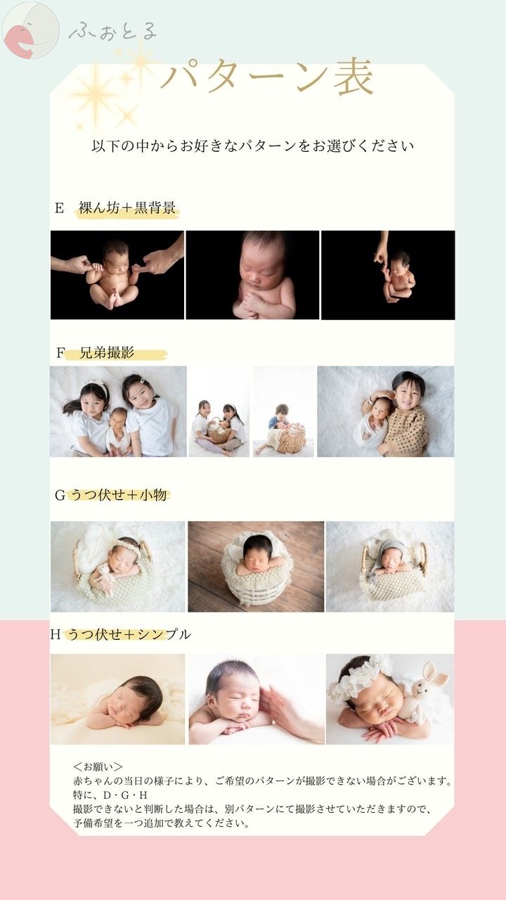 塩津真由のポートフォリオ4